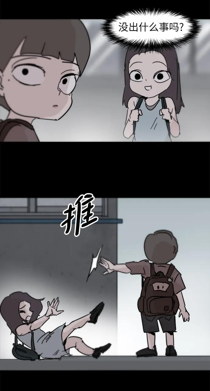 第83话25
