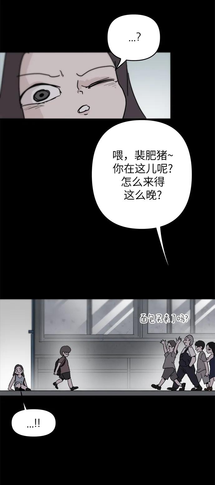 第83话26