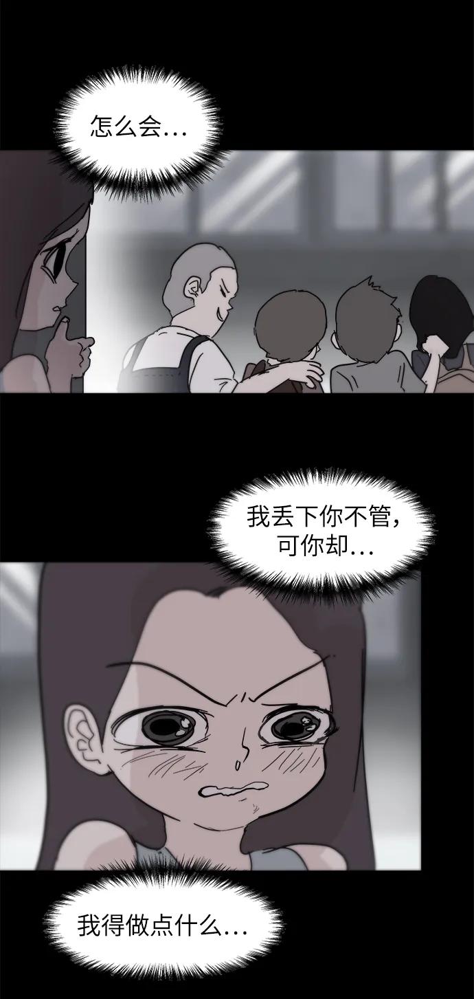第83话27