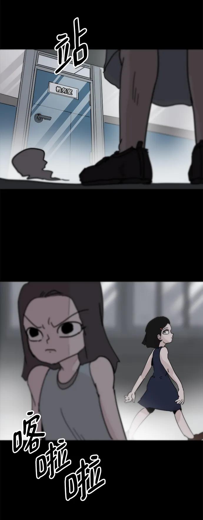 第83话28