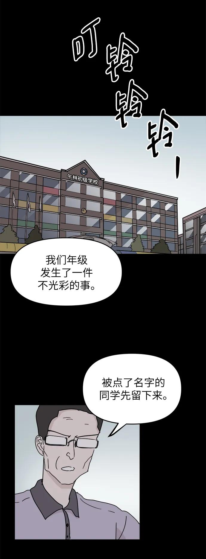 第83话30