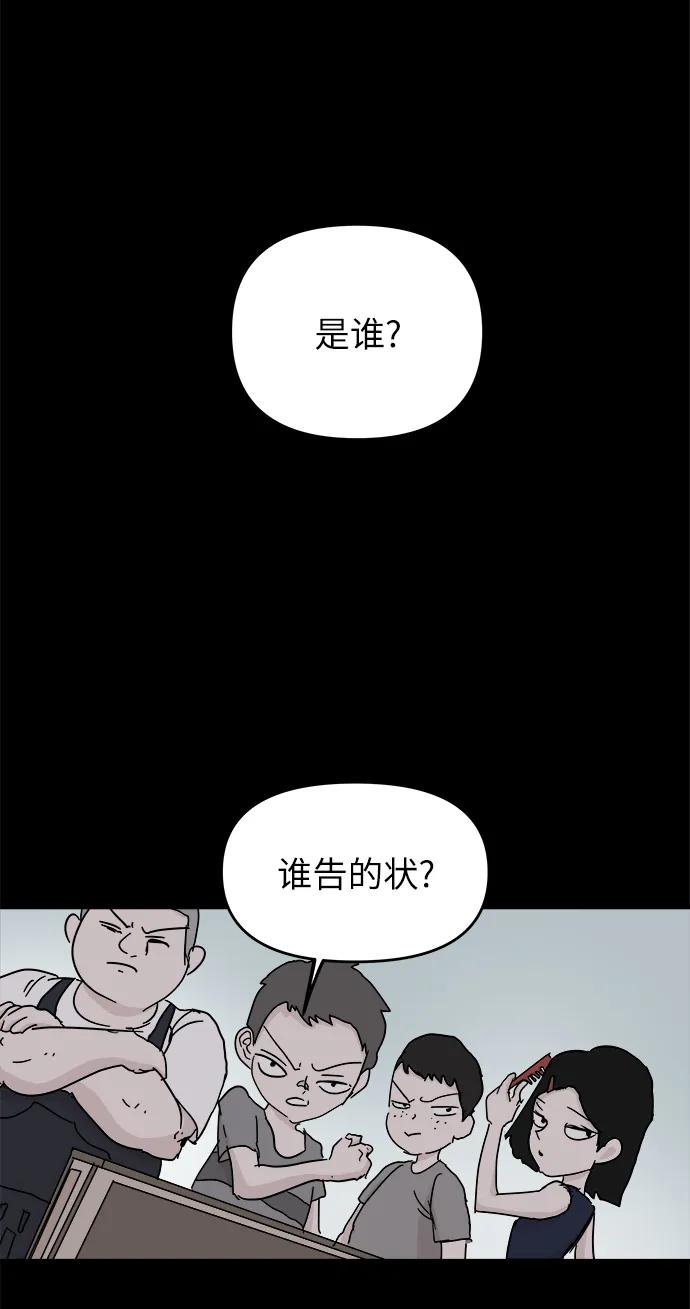 第83话32