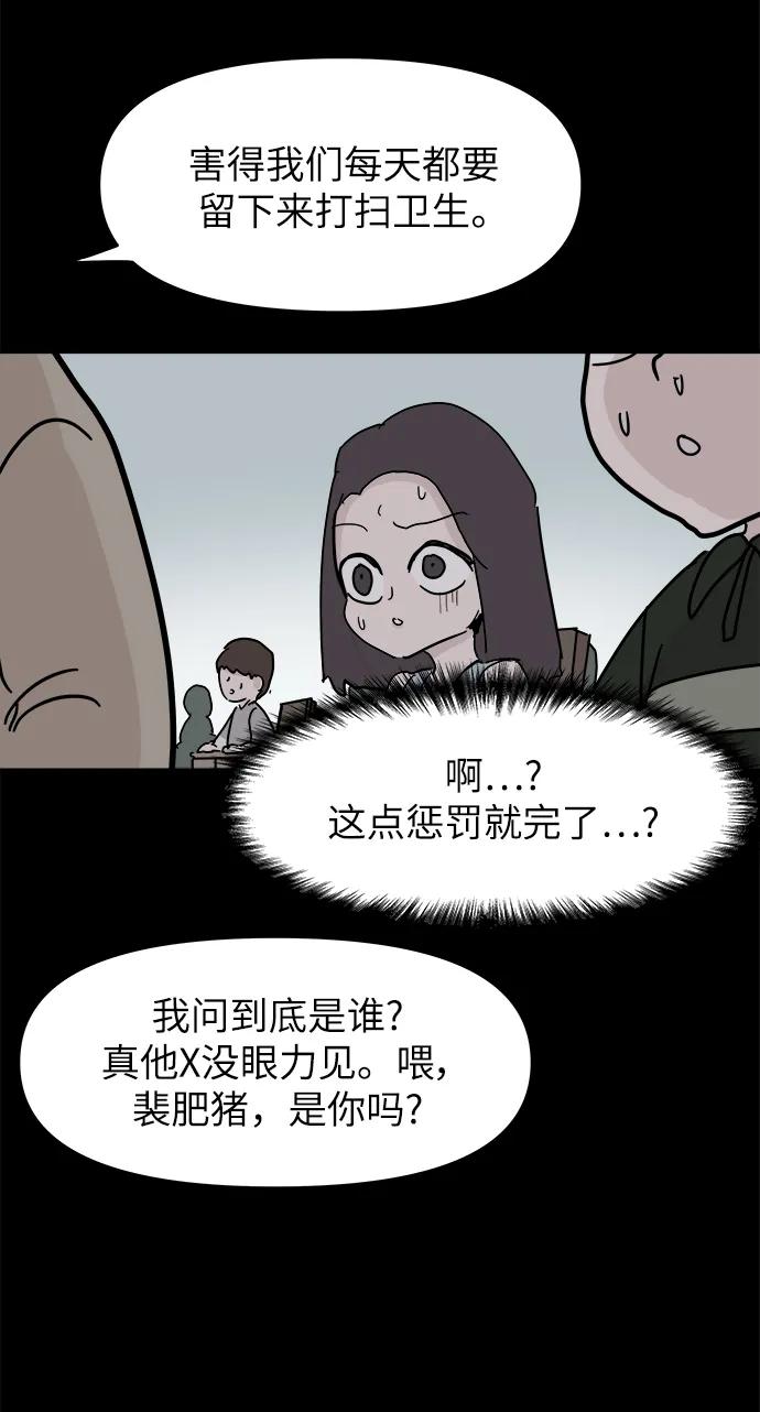 第83话33