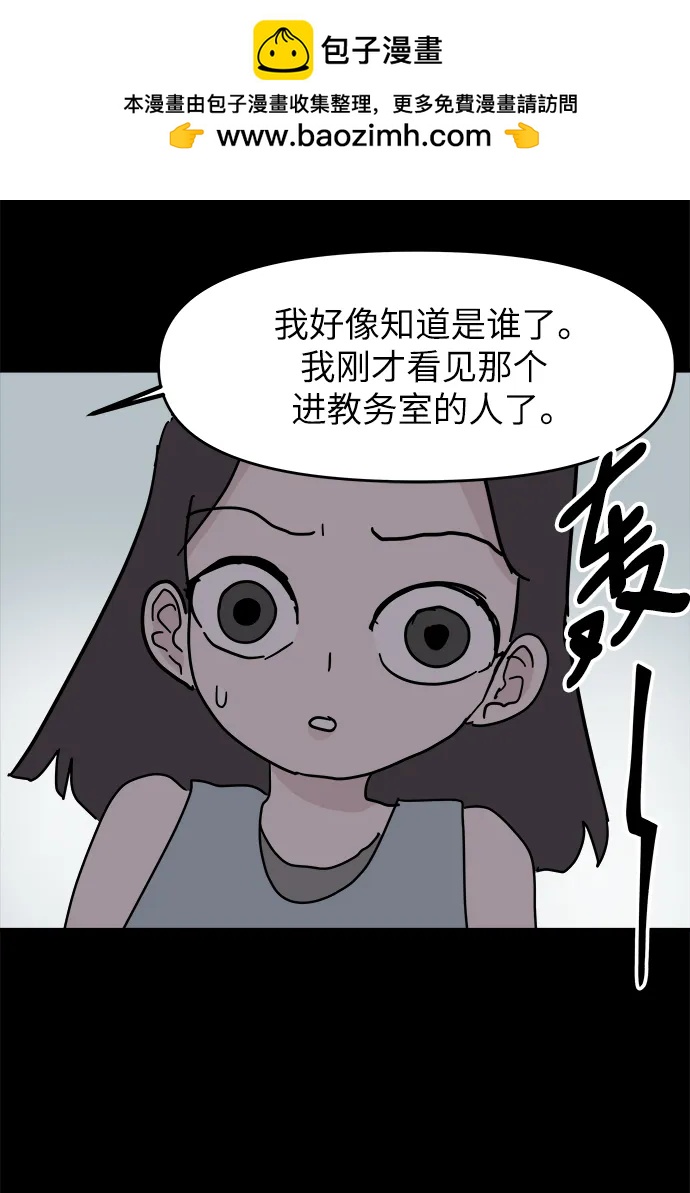 第83话34