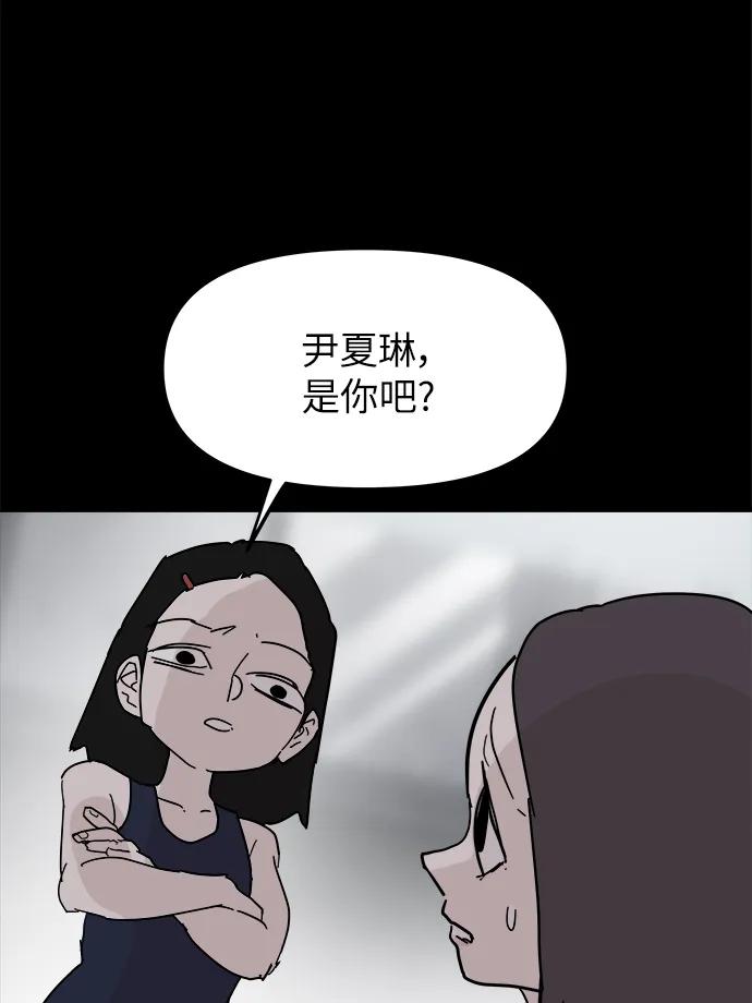 第83话35