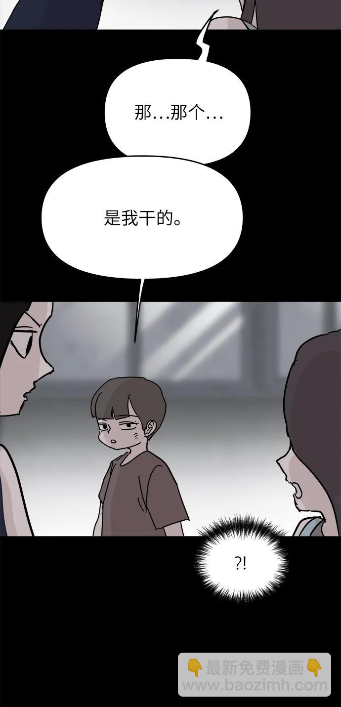 第83话36