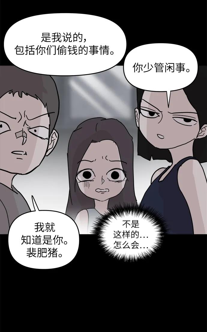 第83话37