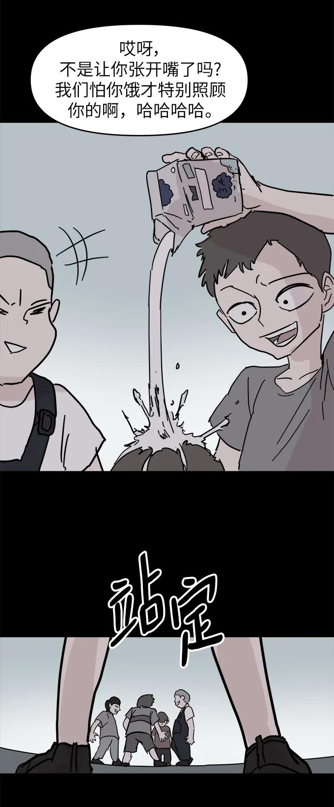 第83话39