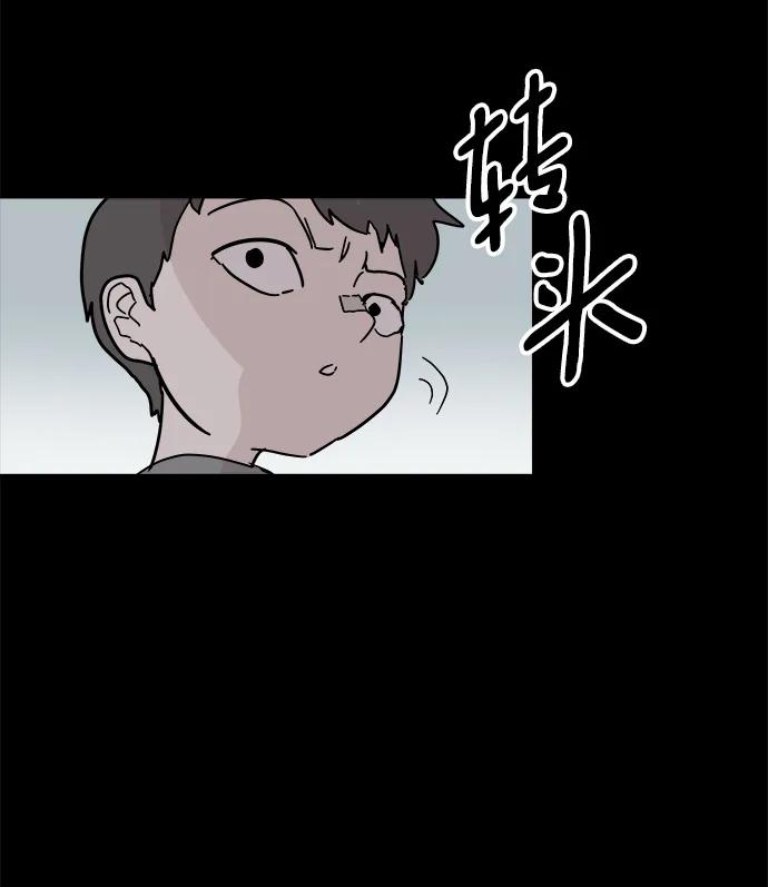 第83话40