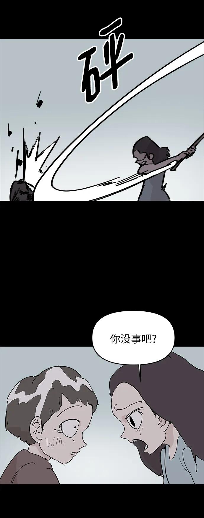 第83话42