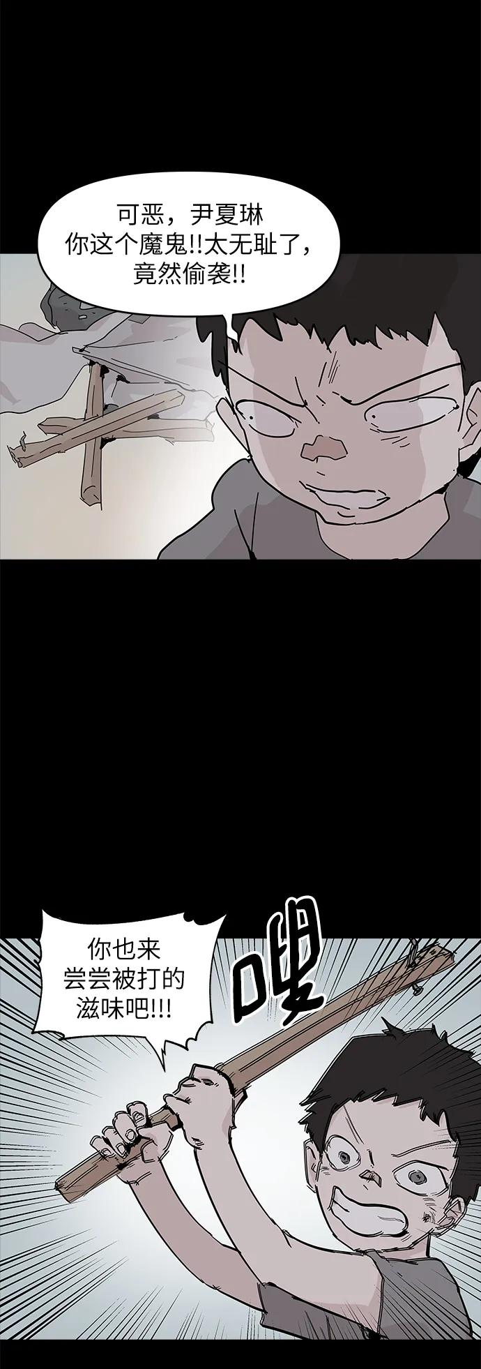 第83话43