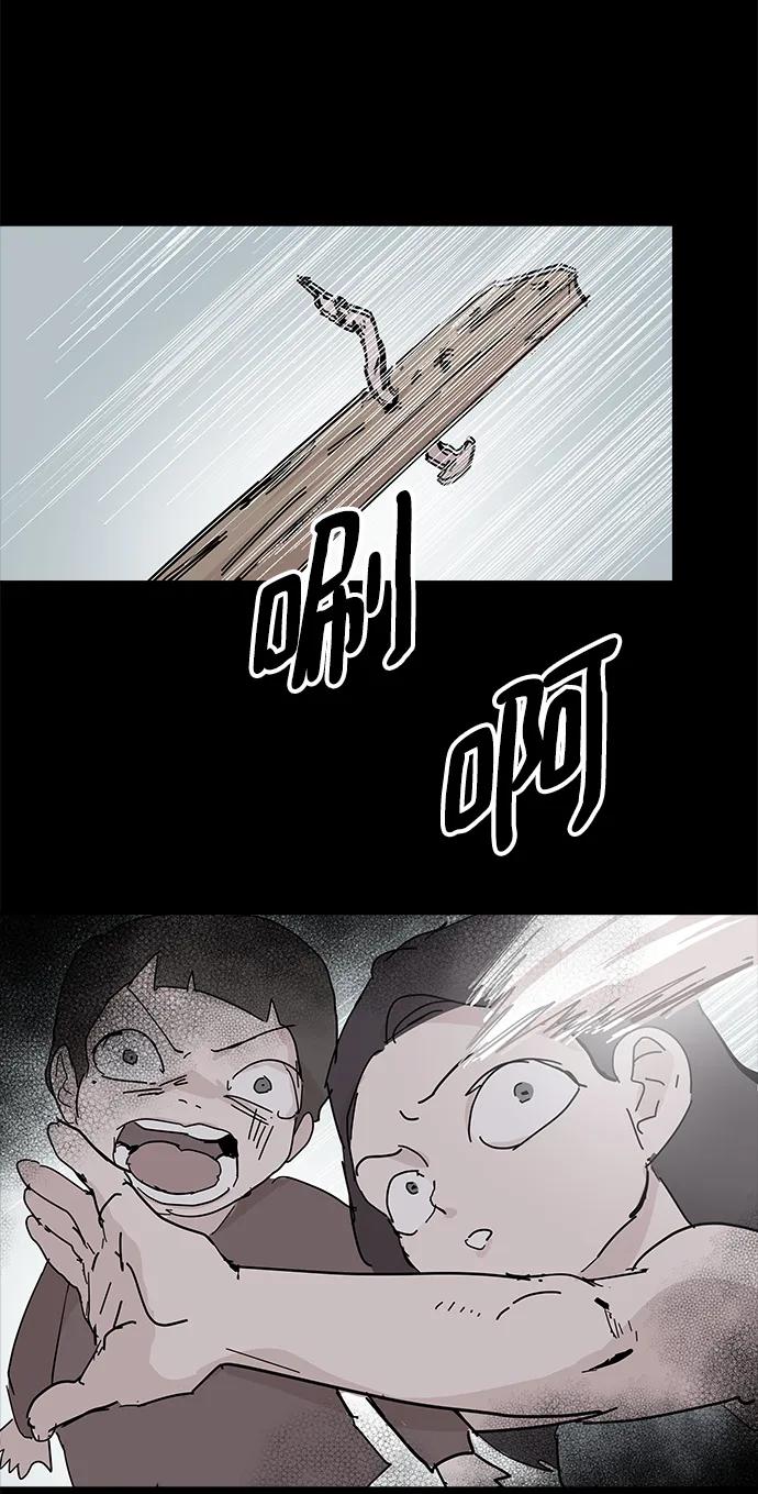 第83话44