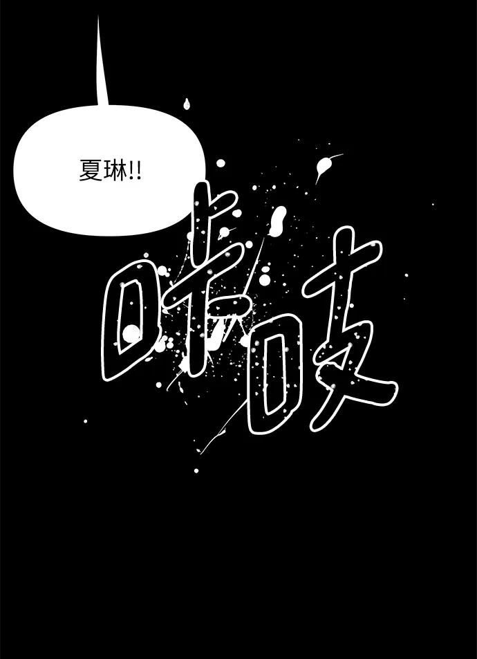 第83话45