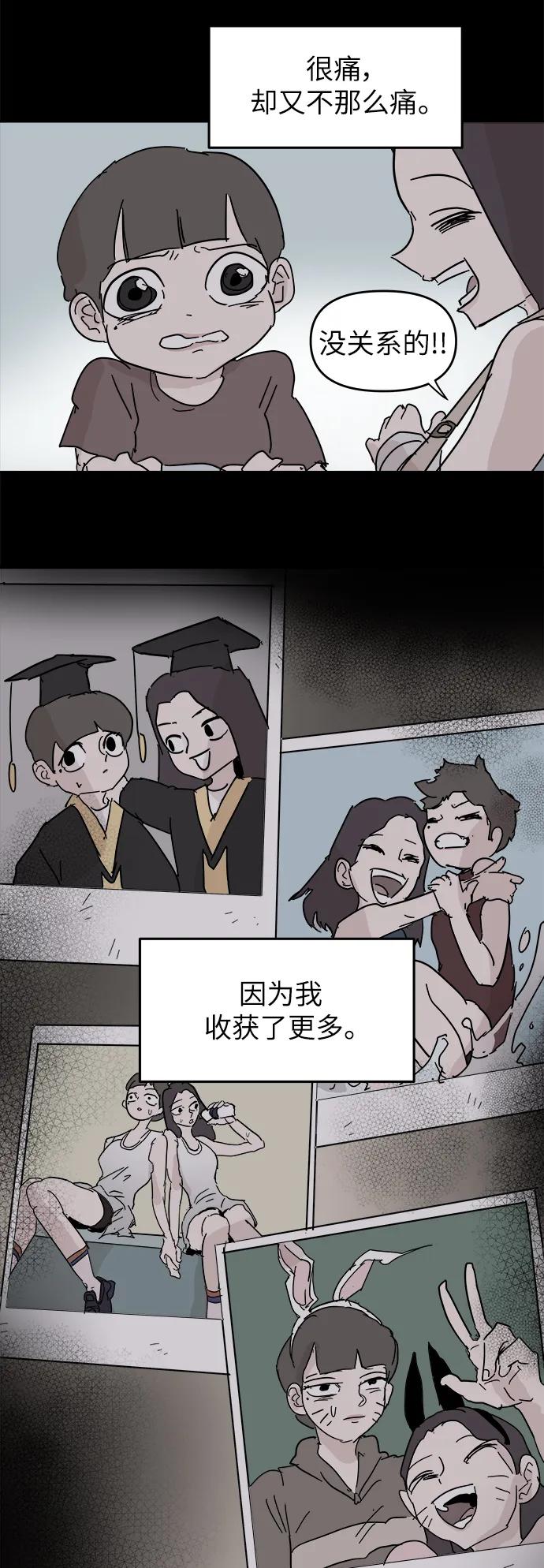 第83话47