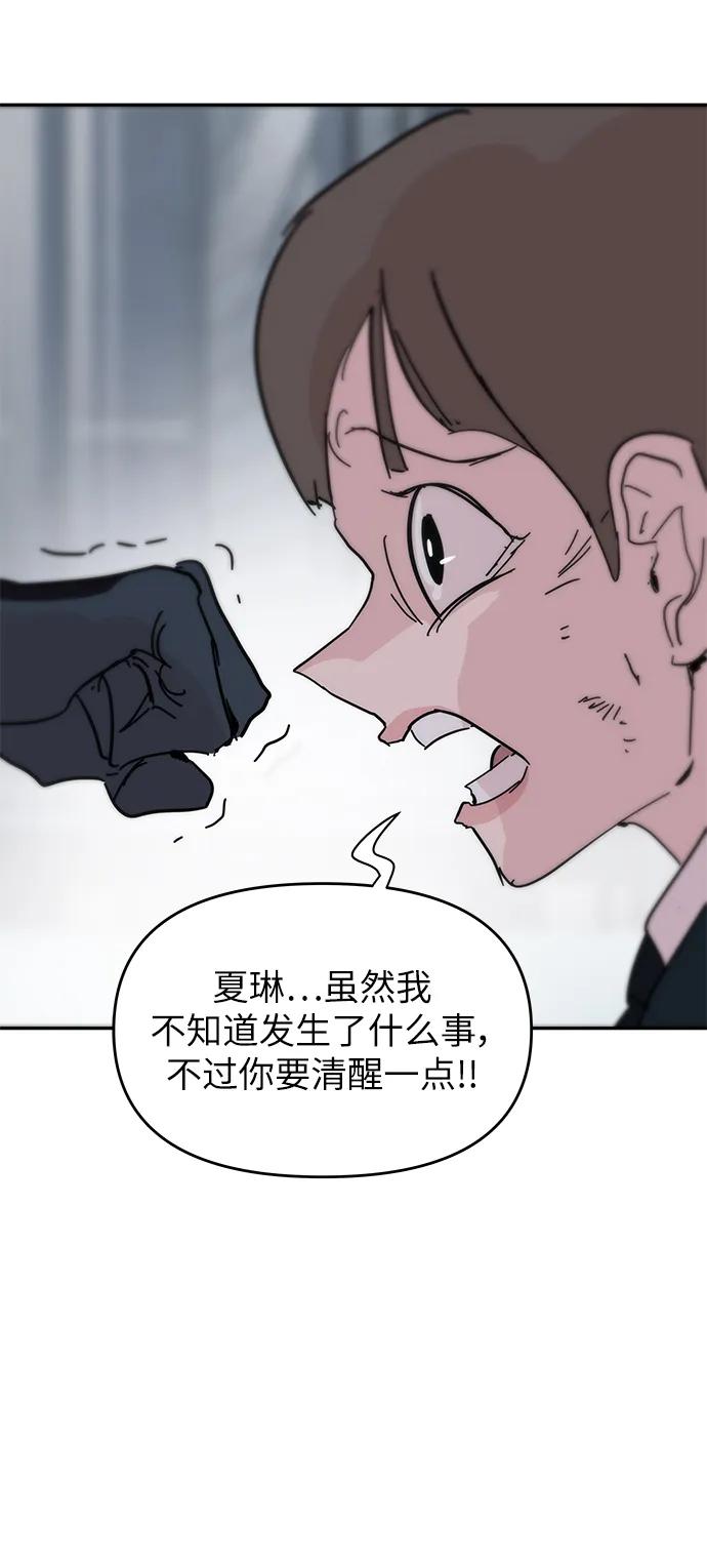 第83话5