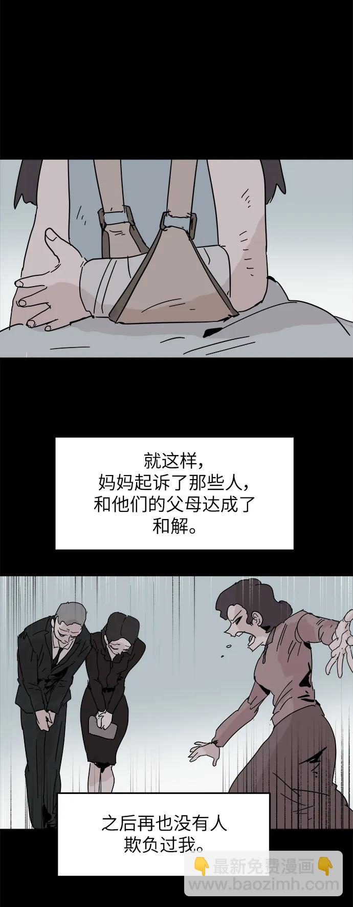 第83话50