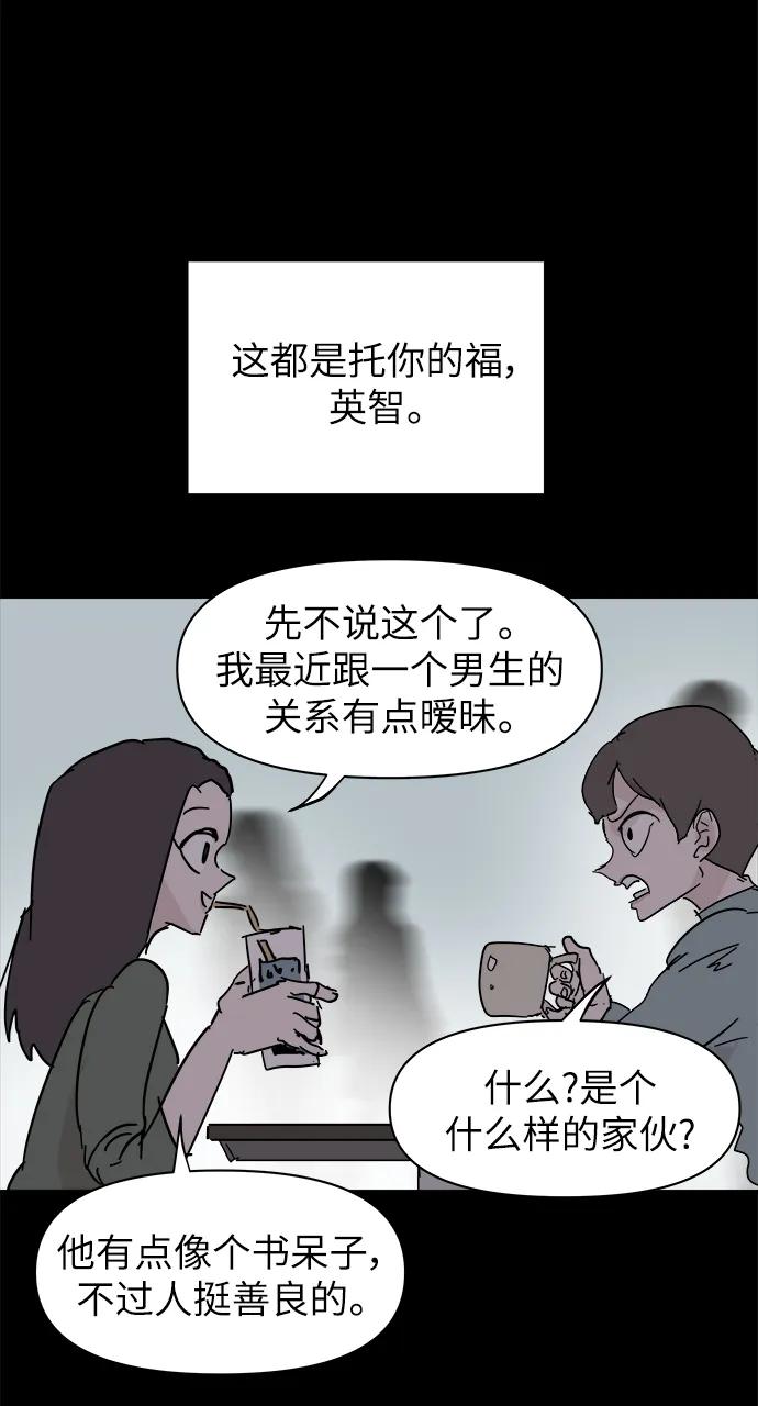 第83话54