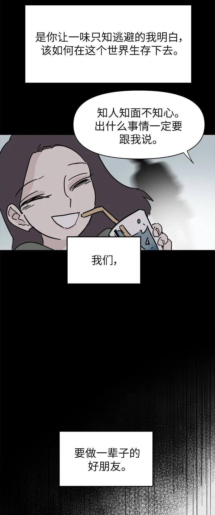 第83话55