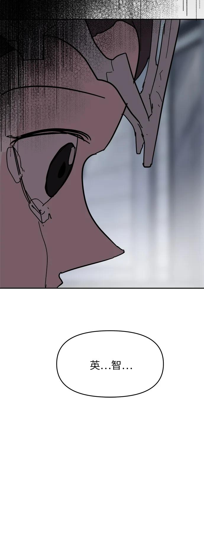 第83话56