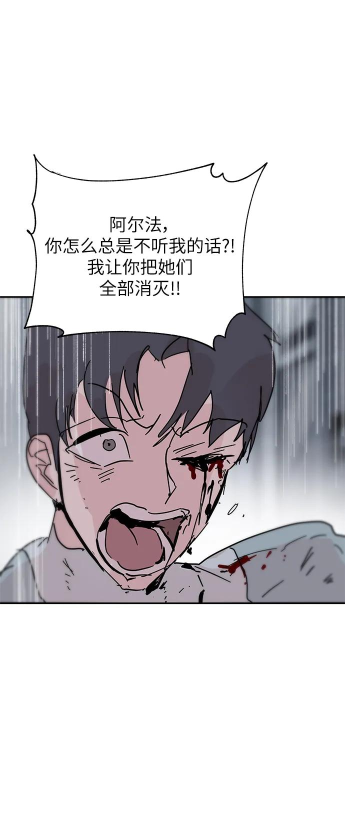 第83话57