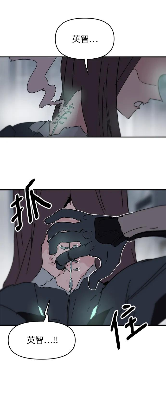 第83话58