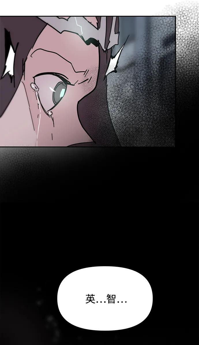 第83话6