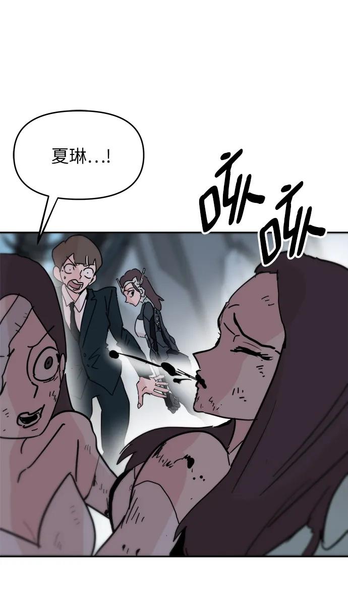 第83话62