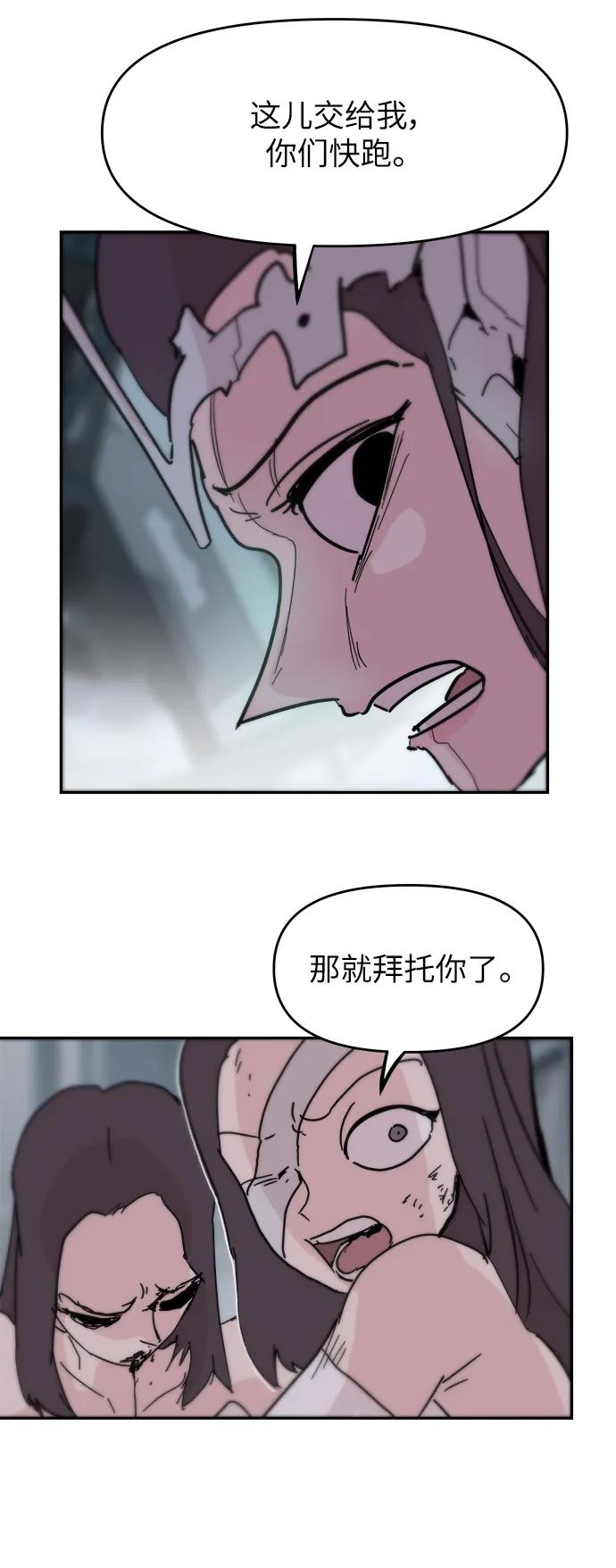 第83话63