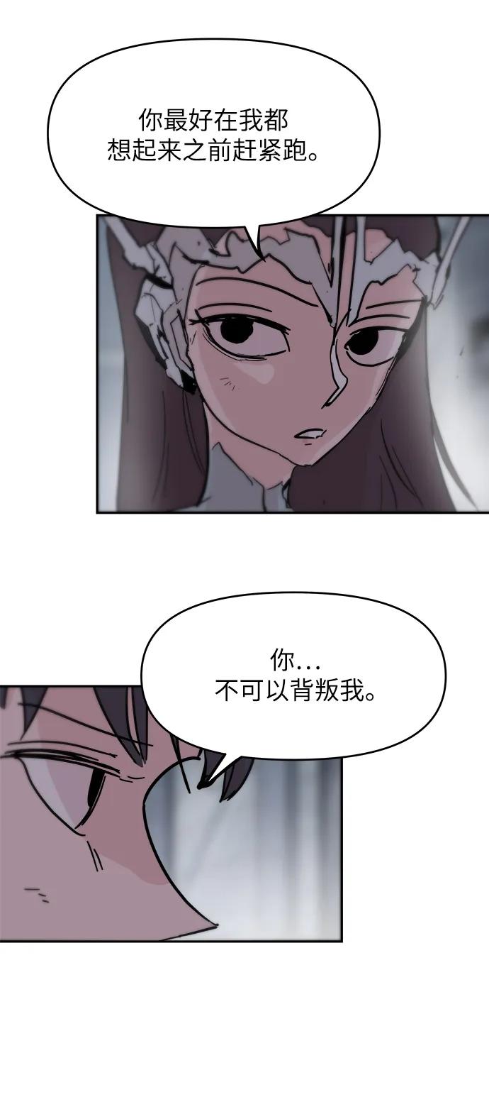 第83话65