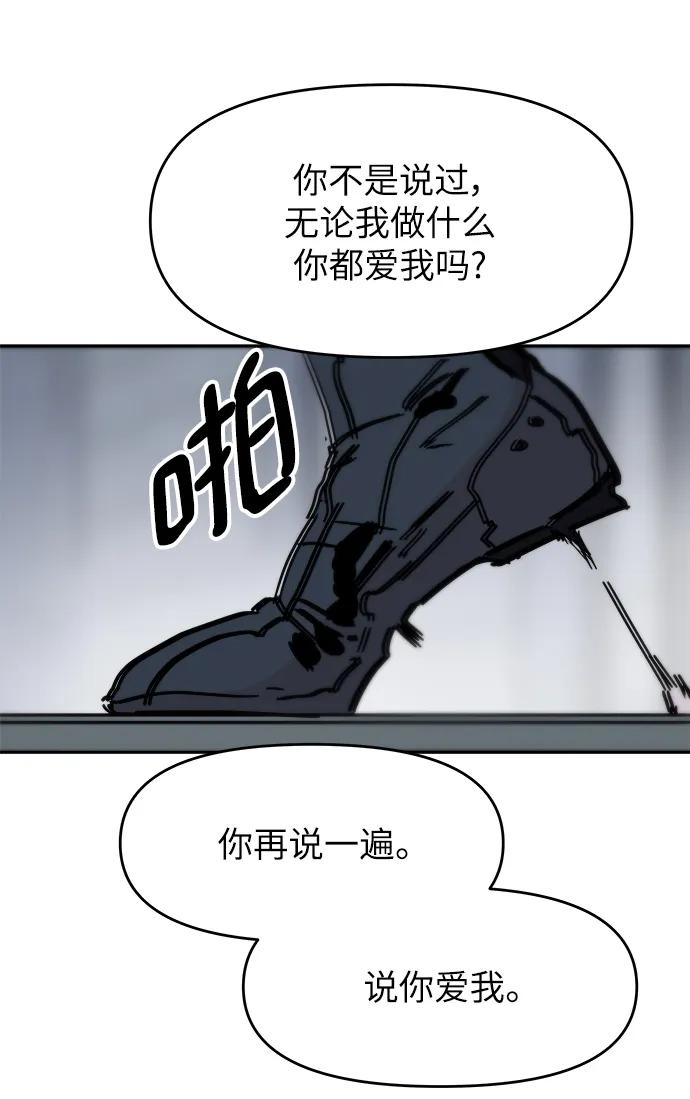第83话66