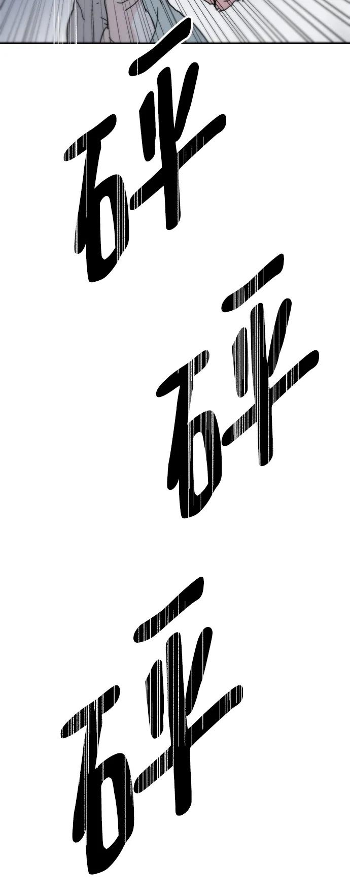 第83话68