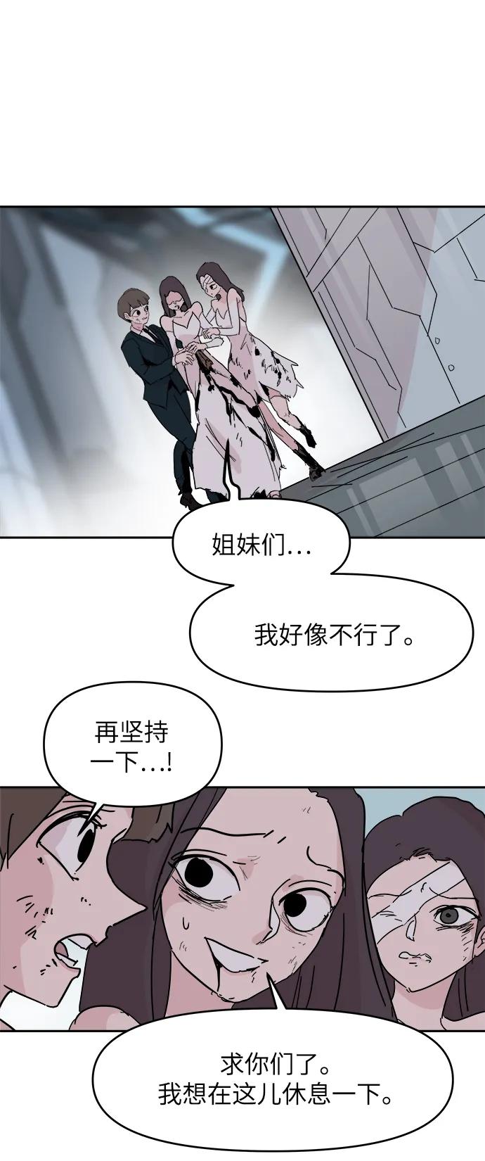第83话70