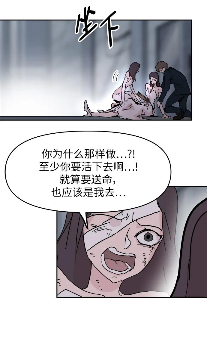 第83话71