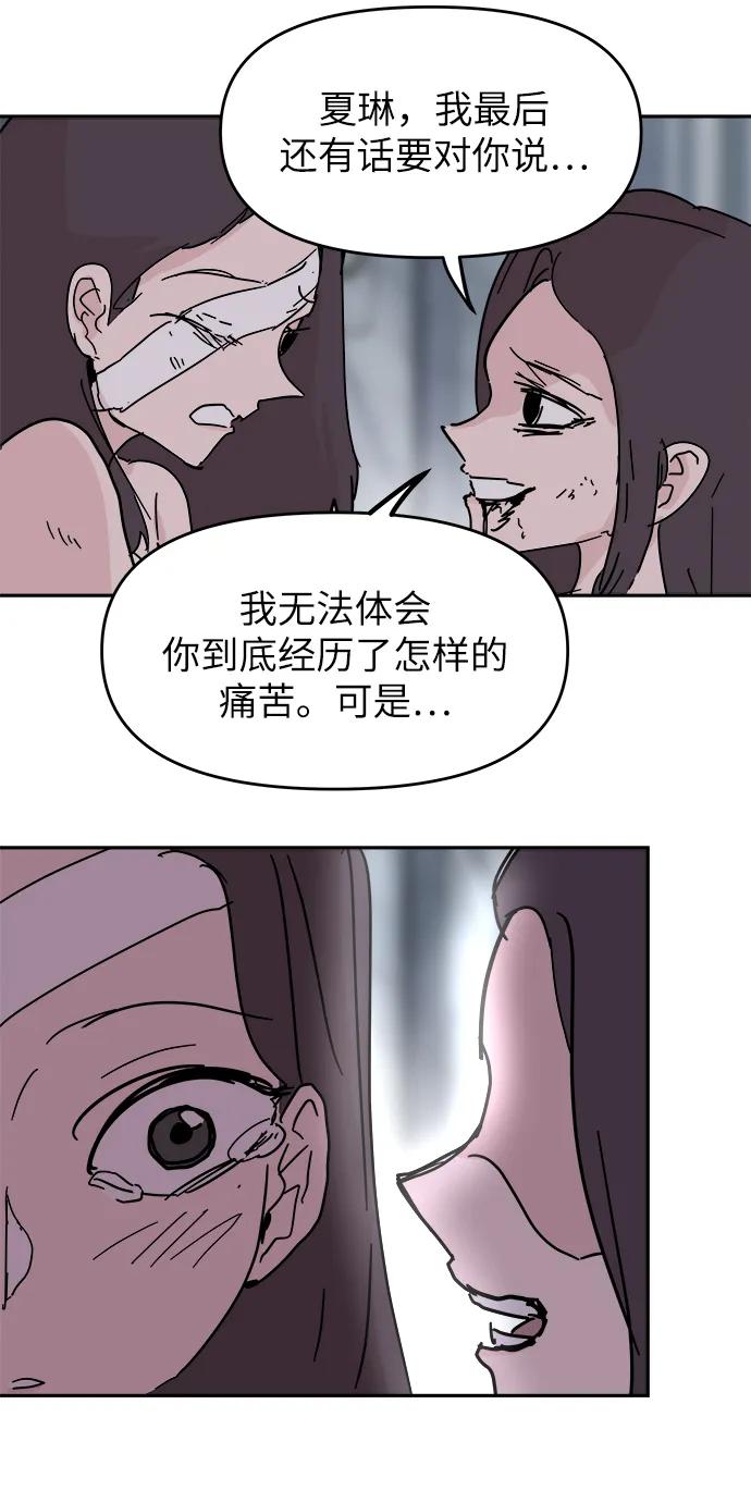 第83话72