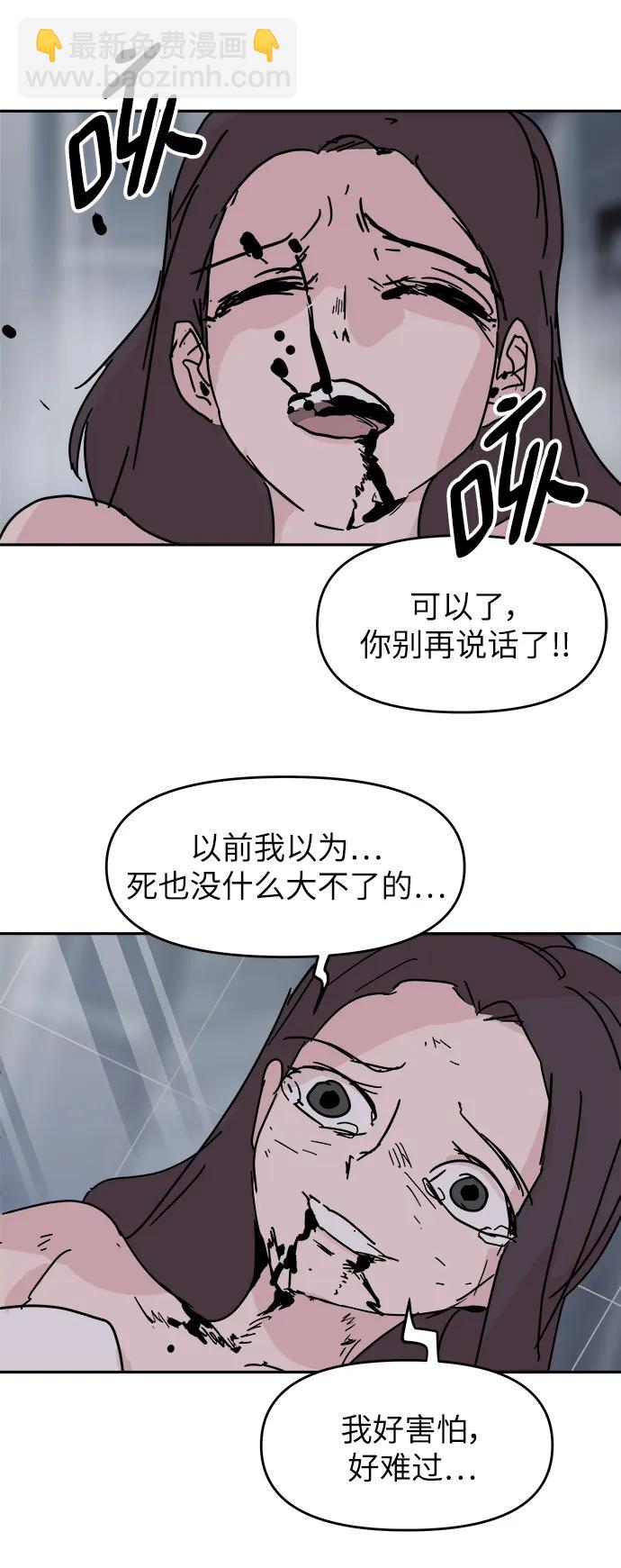 第83话73