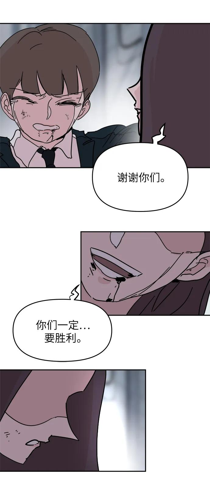 第83话74