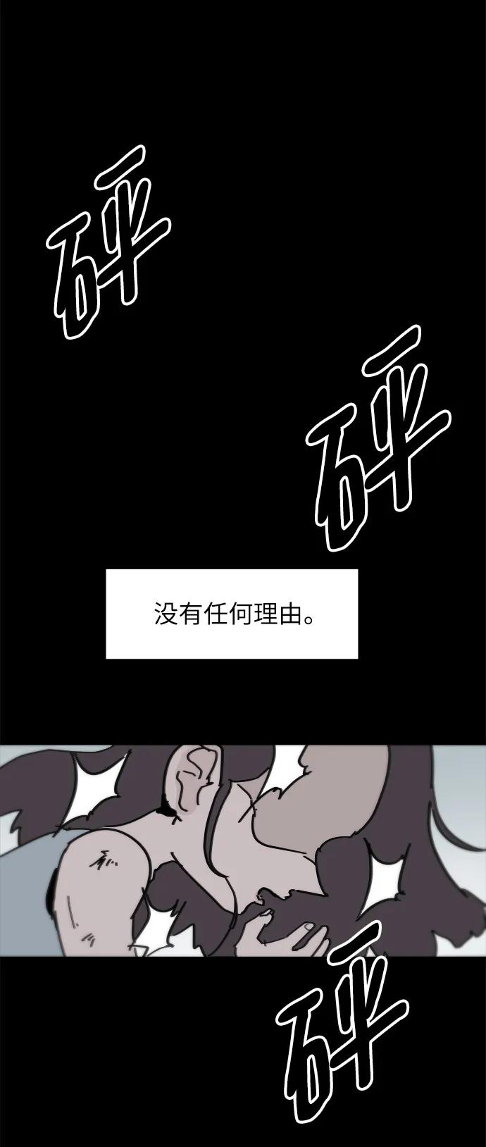 第83话8