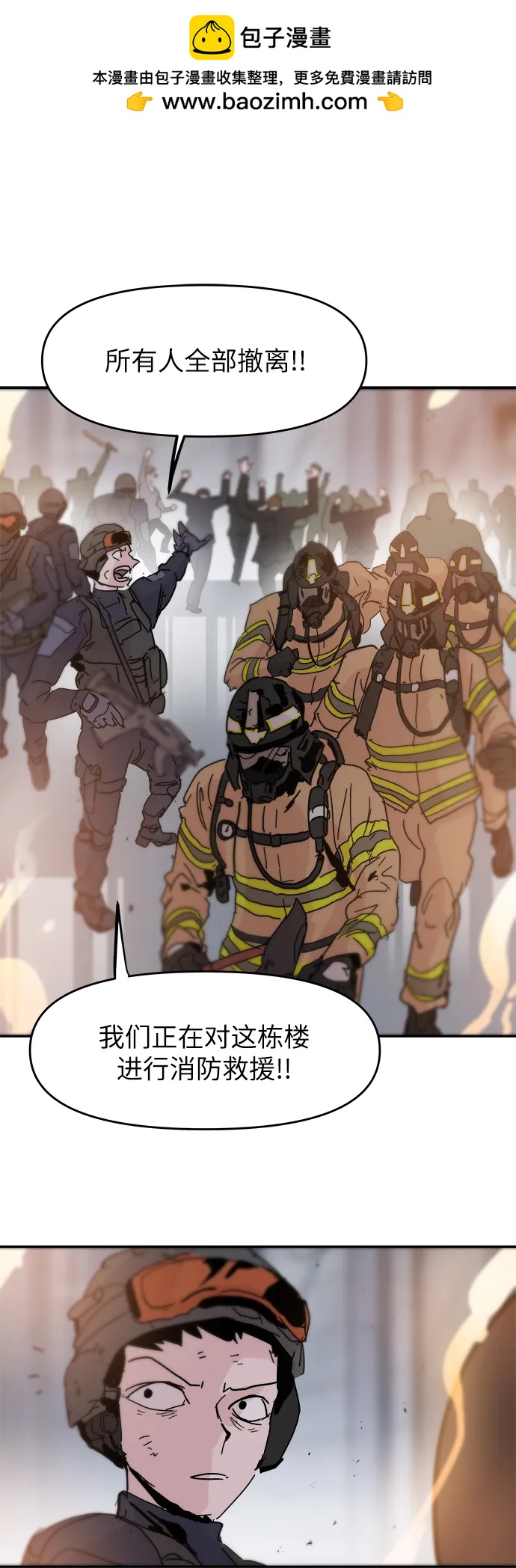 第84话1