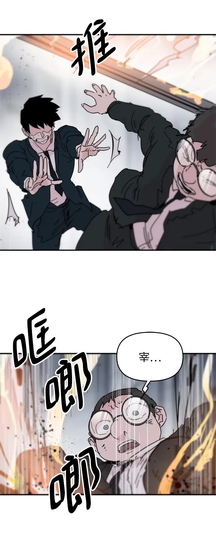 第84话10