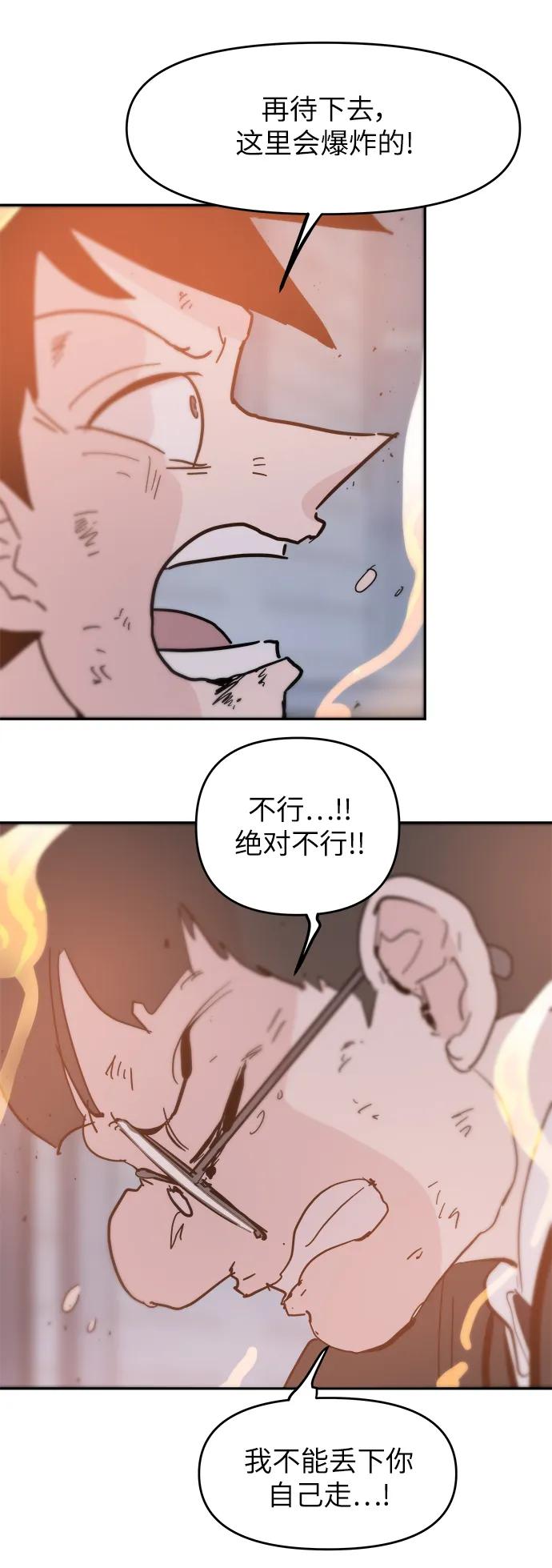 第84话13