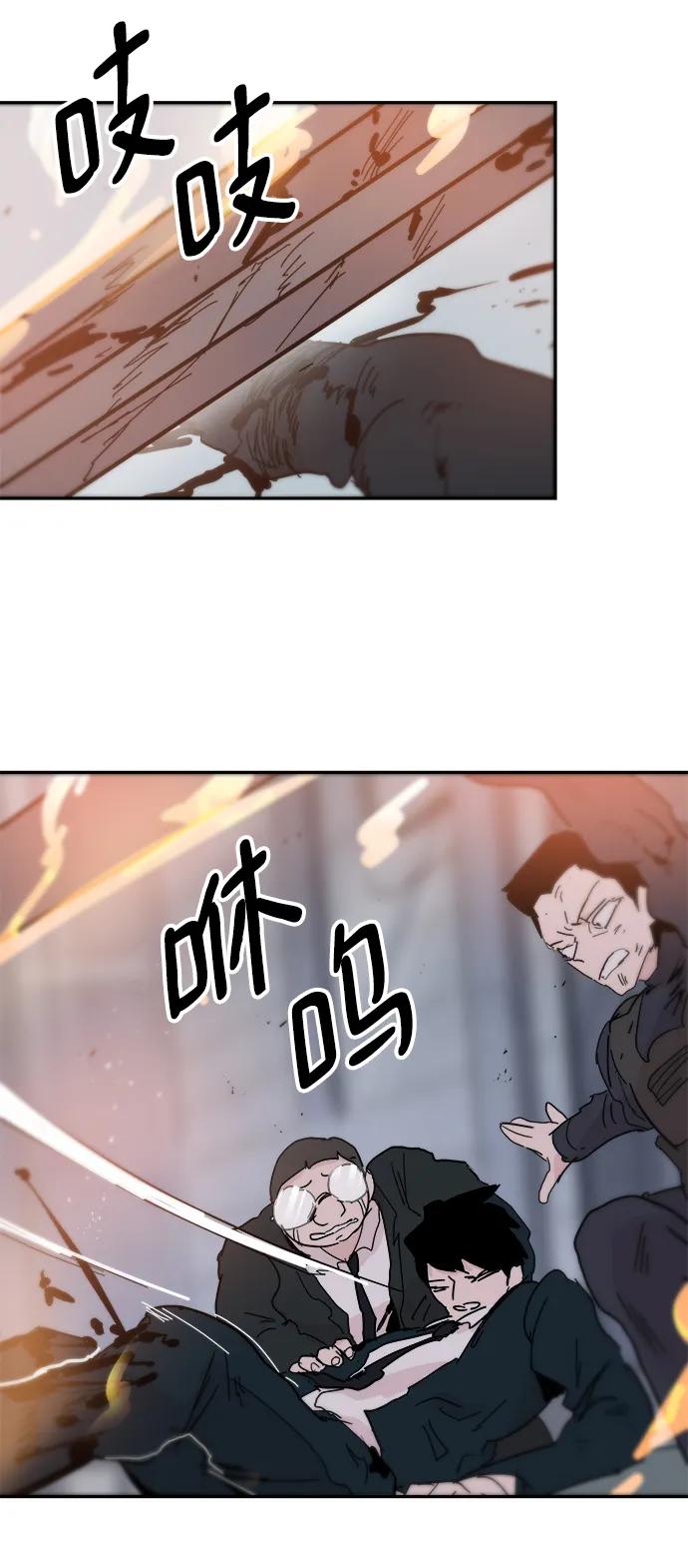 第84话15