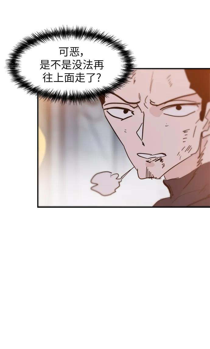 第84话17