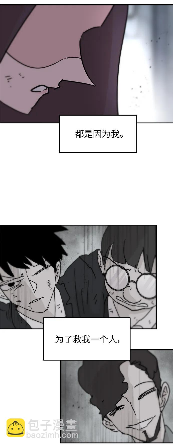 第84话19