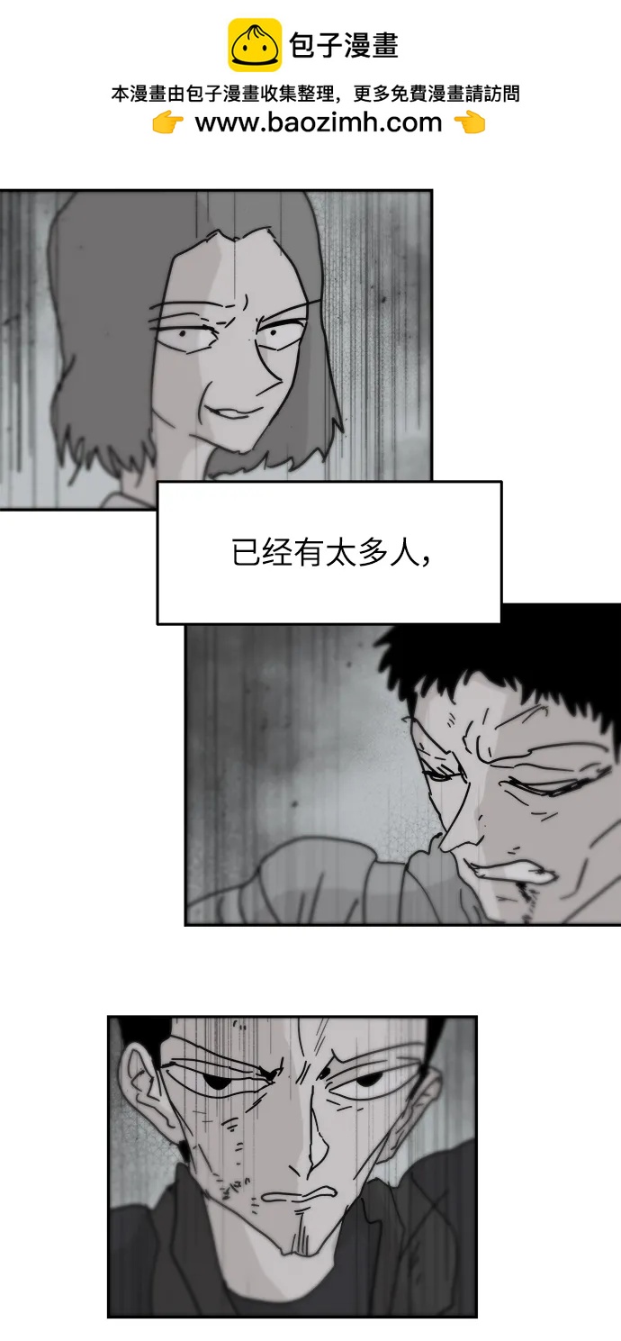 第84话20
