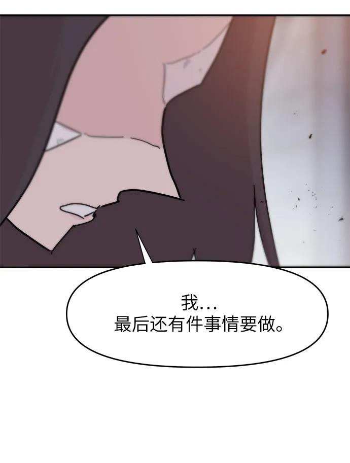 第84话26