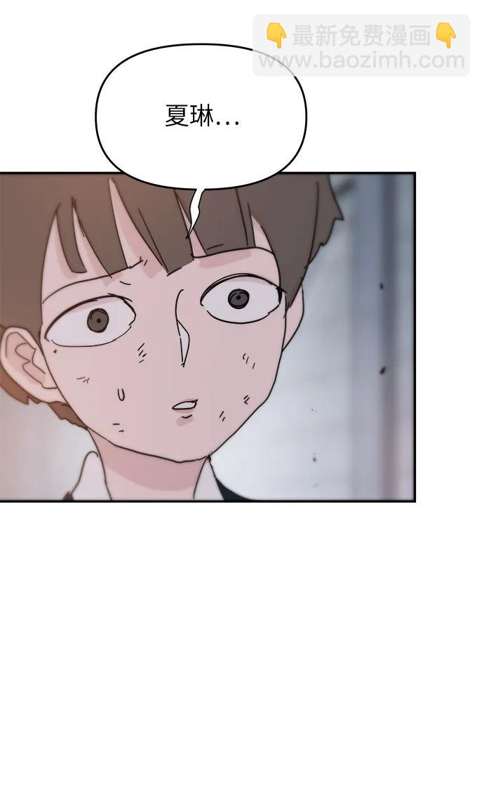 第84话29