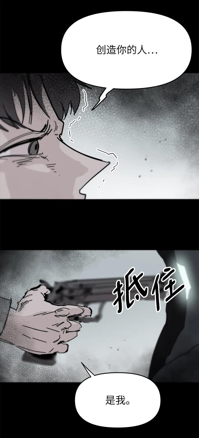 第84话36