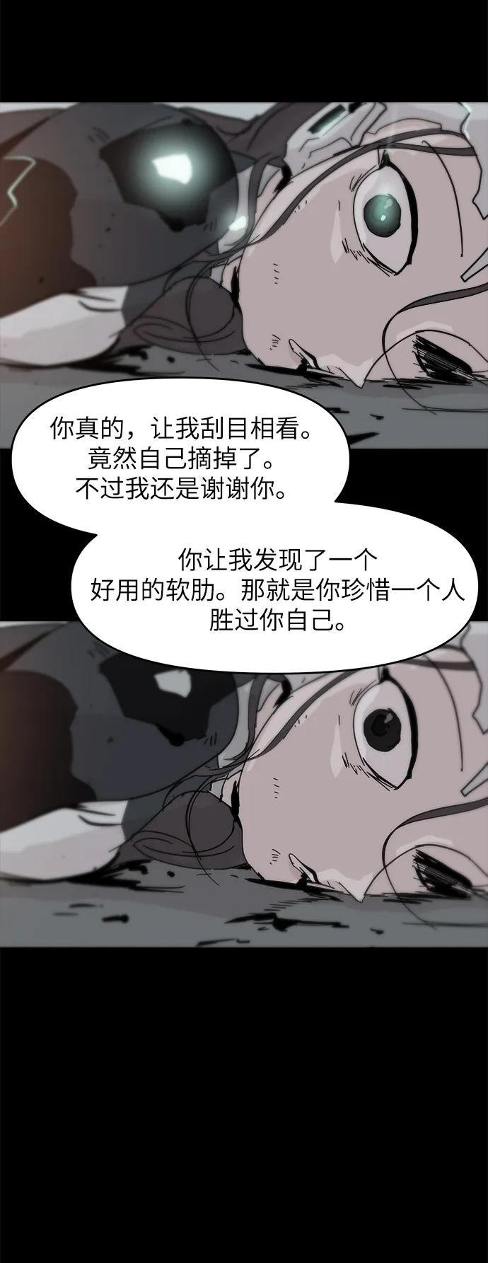 第84话39