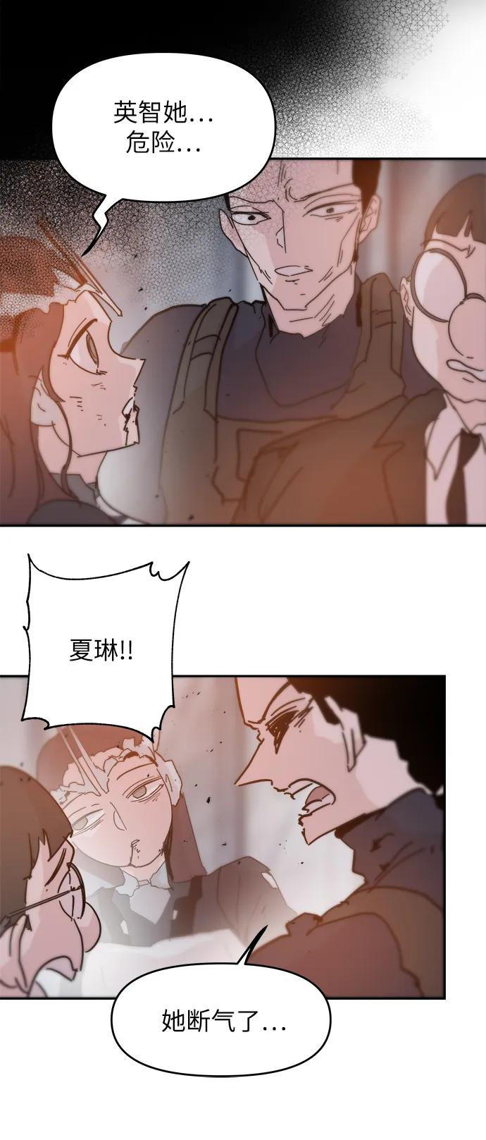 第84话42