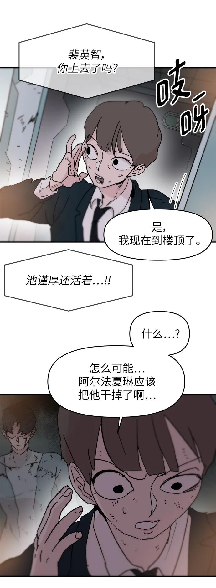 第84话45